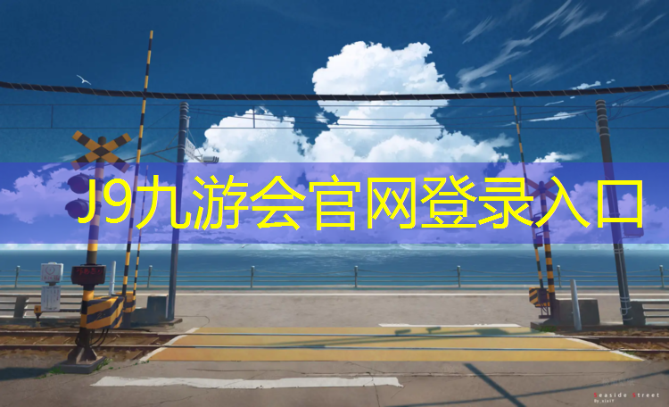 J9九游会真人游戏第一品牌：双杠的尺寸是多少