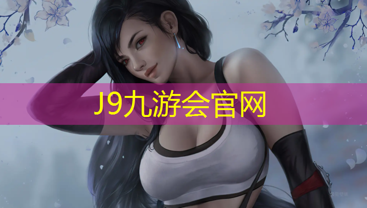 J9九游会真人游戏第一品牌：动感单车60分钟左右