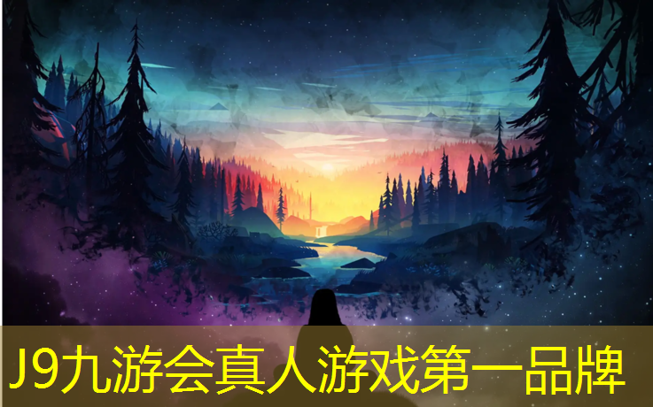 J9九游会真人游戏第一品牌：攀枝花复合型塑胶跑道施工