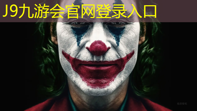 J9九游会官网登录入口：瑜伽垫排名前三的