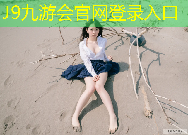 J9九游会真人游戏第一品牌：实体店的哑铃多少钱一把