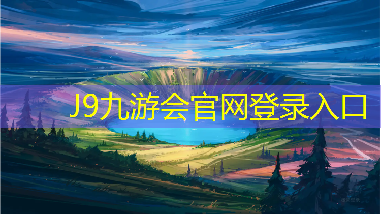 J9九游会真人游戏第一品牌：哪有单杠双杠店卖