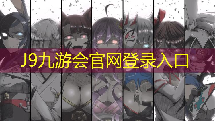 J9九游会真人游戏第一品牌：瑜伽垫子地垫怎么用