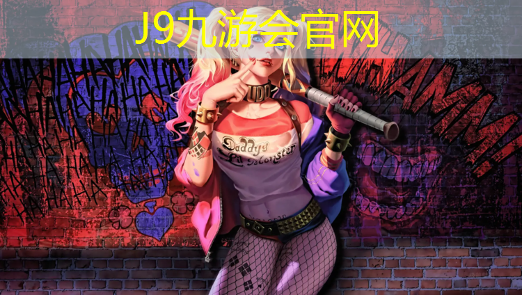 J9九游会官网：塑胶跑道滤镜
