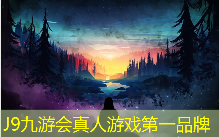J9九游会真人游戏第一品牌：体操球表演结尾