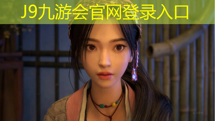 J9九游会官网登录入口：行唐塑胶跑道