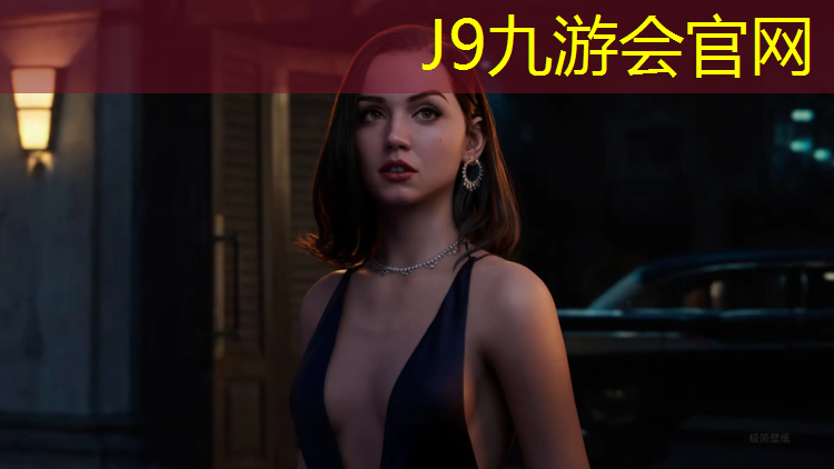 J9九游会官网：罗湖塑胶跑道公园