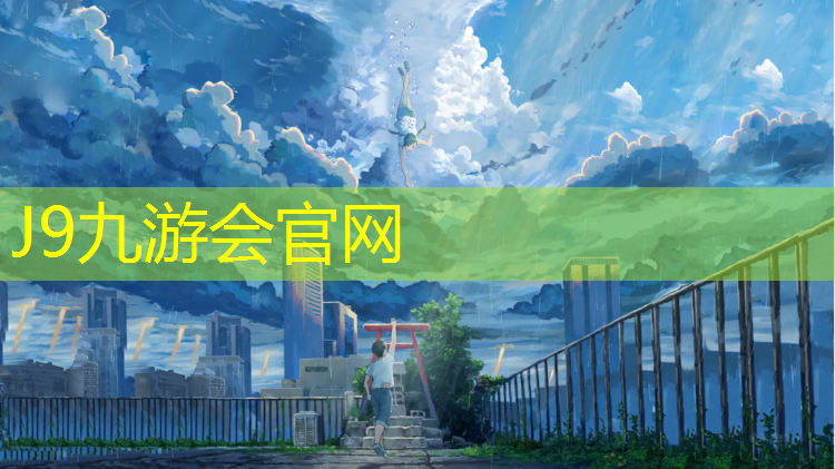 J9九游会官网：跆拳道护具八件套的头