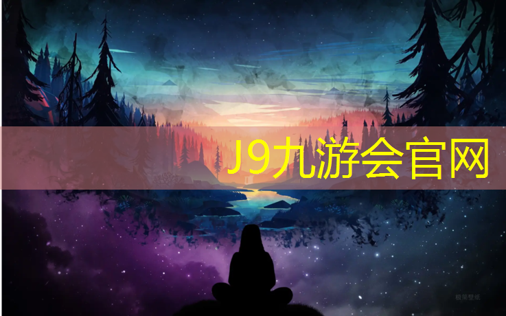 J9九游会真人游戏第一品牌：邵阳弹性塑胶跑道