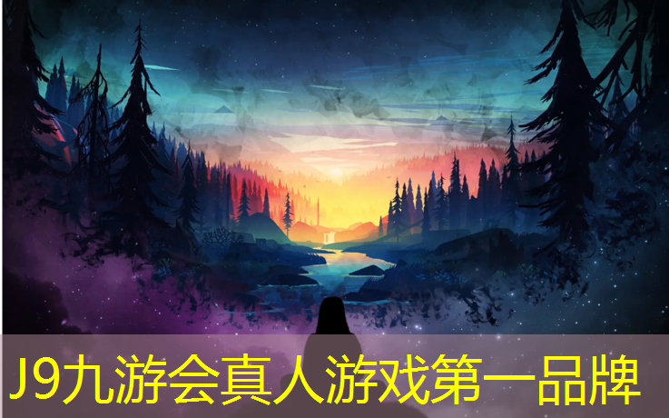 J9九游会官网登录入口：观湖塑胶跑道