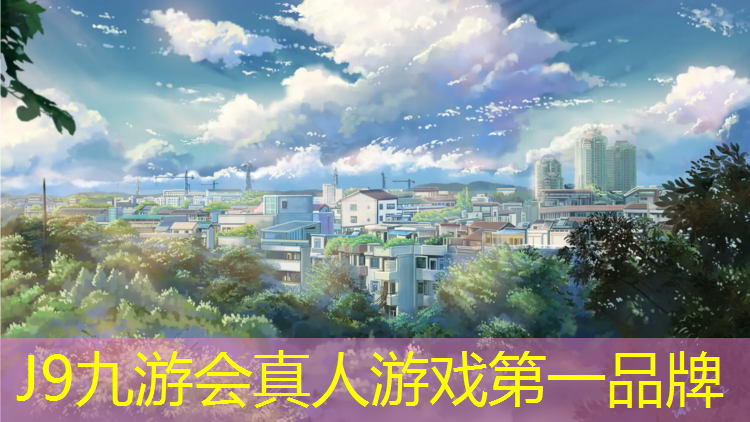 J9九游会真人游戏第一品牌：跆拳道刚接触护具怎么引导