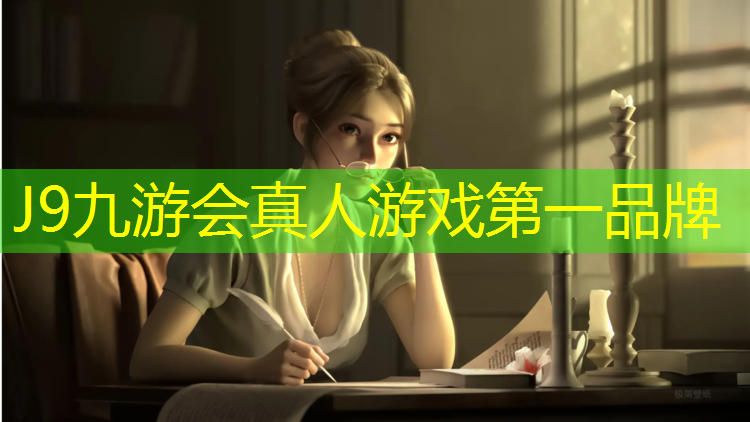 J9九游会官网：泽瑞塑胶跑道