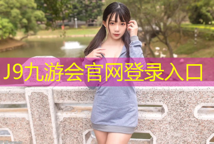 J9九游会官网：什么可以代替网球网线用