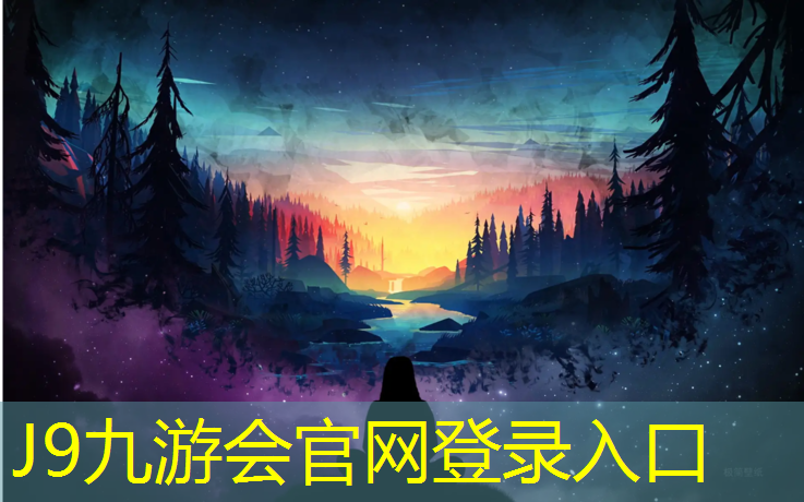 J9九游会官网：中班早上户外活动体操垫
