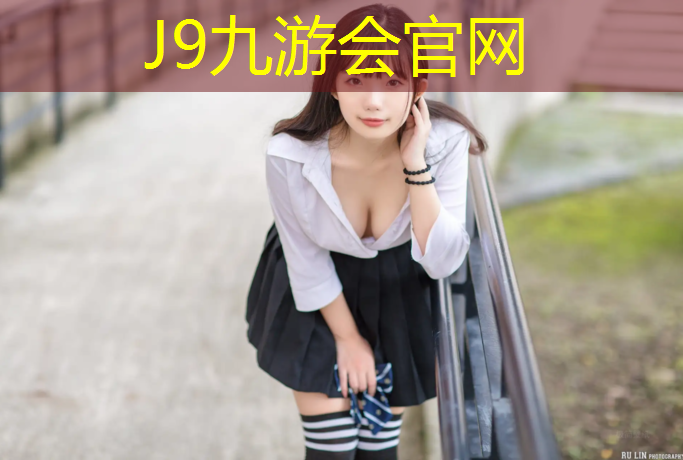 J9九游会官网登录入口：冀州混合型塑胶跑道价格
