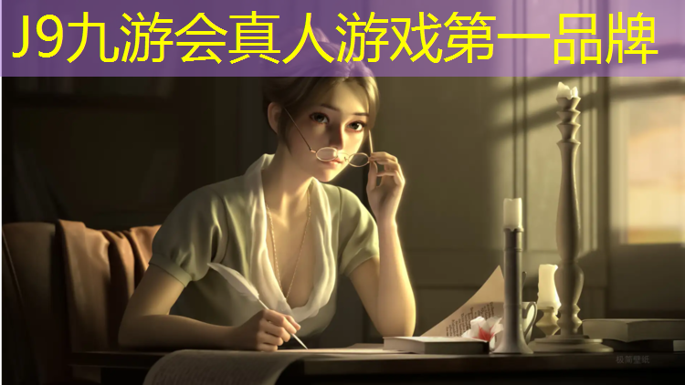 J9九游会官网登录入口：国产塑胶跑道价格