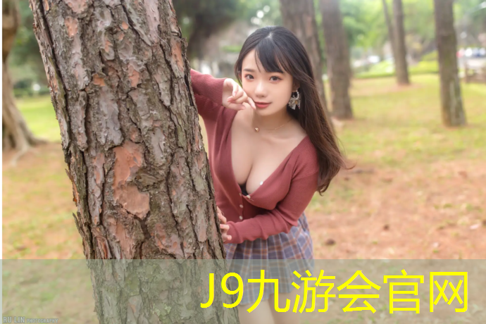 J9九游会官网：丽水塑胶跑道操场