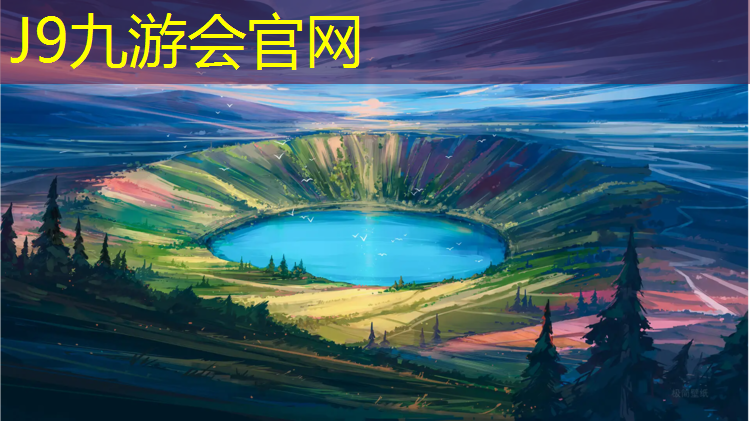 J9九游会真人游戏第一品牌：马里奥网球网络