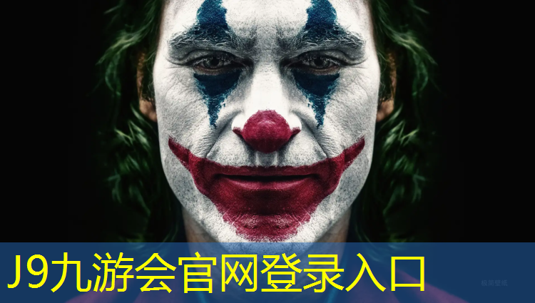 J9九游会官网：滨州绿色环保型塑胶跑道