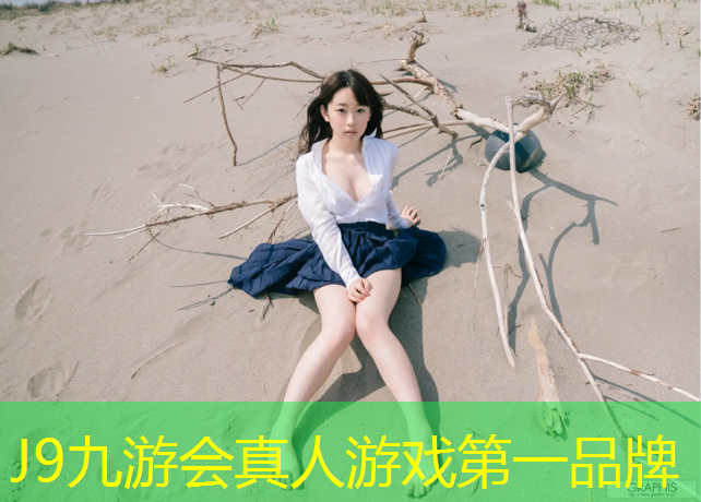 J9九游会真人游戏第一品牌：呼啦圈与体操垫哪个好