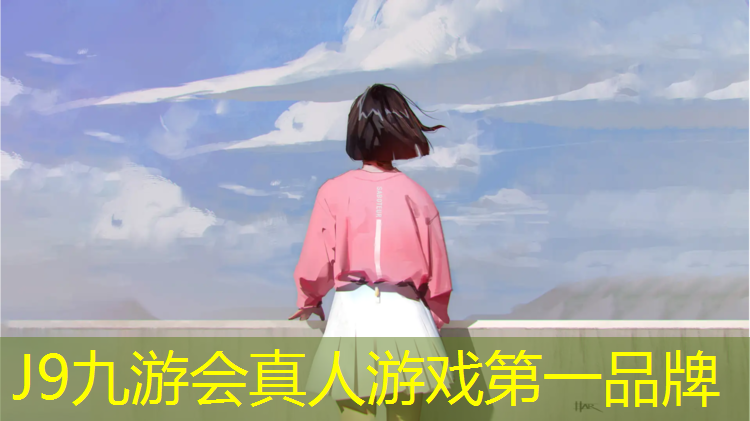 J9九游会官网登录入口：中学生体操垫尺寸