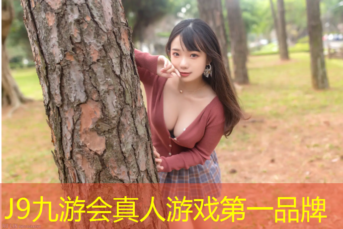 J9九游会官网：云南透气塑胶跑道报价