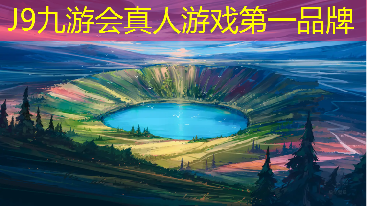 J9九游会真人游戏第一品牌：体操垫的作用和注意事项有哪些呢_