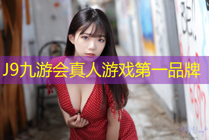 J9九游会官网登录入口：永春蓝塑胶跑道