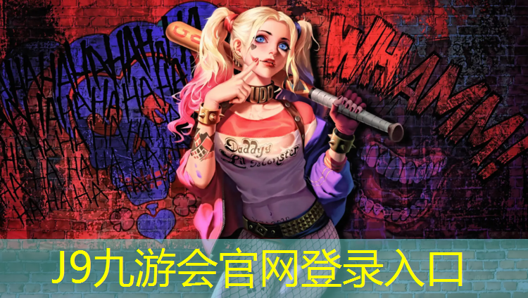 J9九游会真人游戏第一品牌：塑胶跑道颗粒怎么选_