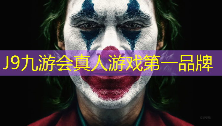 J9九游会官网：伊宁塑胶跑道应用
