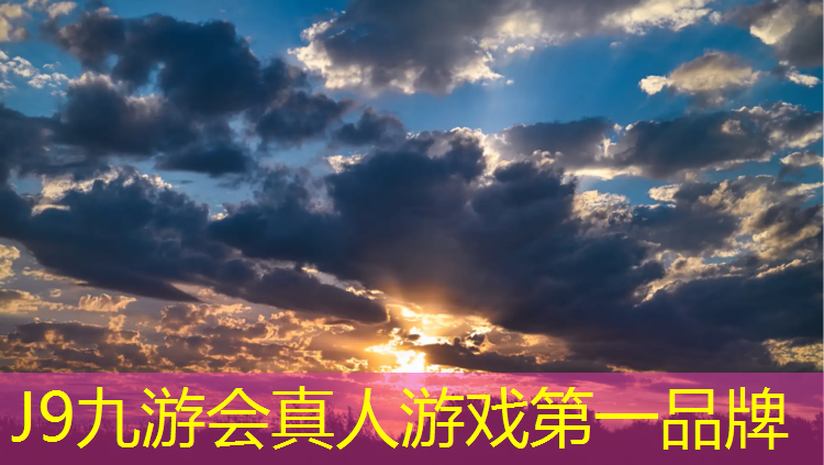 J9九游会官网：宿迁操场塑胶跑道环保