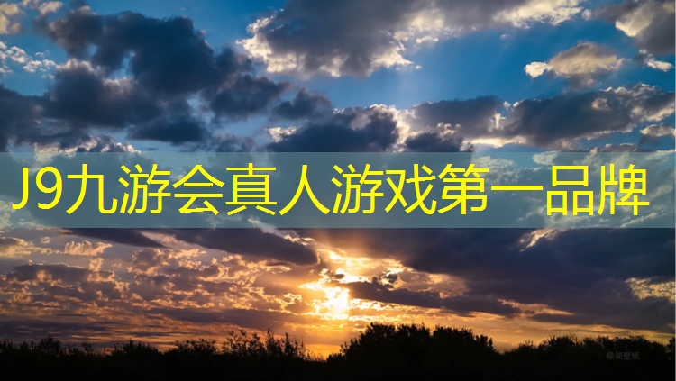 J9九游会真人游戏第一品牌：体育专用体操垫尺寸