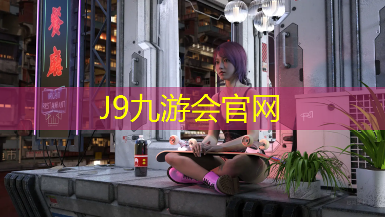 J9九游会真人游戏第一品牌：钟楼区全塑型塑胶跑道施工
