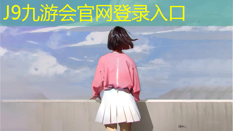 J9九游会官网登录入口：塑胶跑道彩色颗粒的材质和其独特之处，你了解吗？