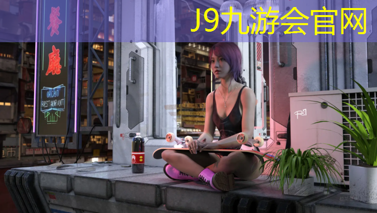 J9九游会官网登录入口：周口塑胶跑道品质领先企业
