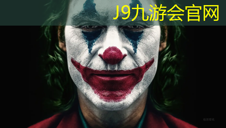 J9九游会真人游戏第一品牌：网球网子原版