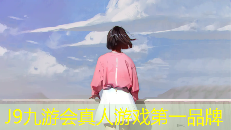 J9九游会真人游戏第一品牌：夏季塑胶跑道维护