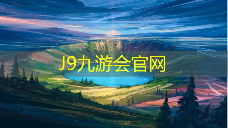 J9九游会官网登录入口：舞蹈体操垫用什么布料的