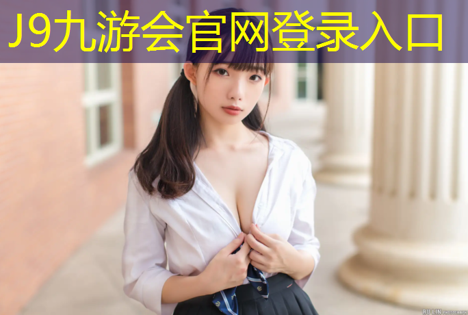 J9九游会真人游戏第一品牌：体操球练踢腿游泳