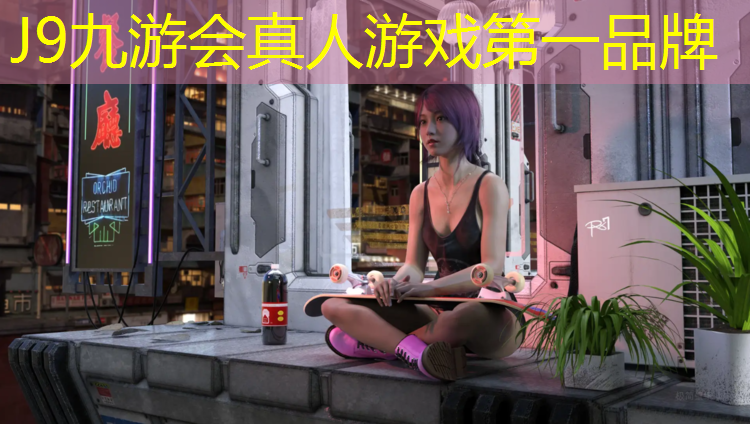 J9九游会真人游戏第一品牌：舞狮和体操垫的结合是什么_