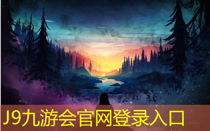 J9九游会官网：塑胶跑道底胶检测标准