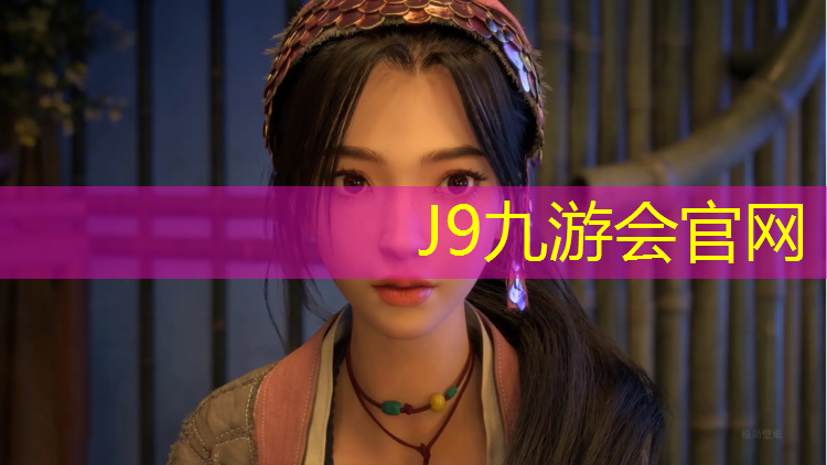 J9九游会真人游戏第一品牌：学校塑胶跑道维修明细