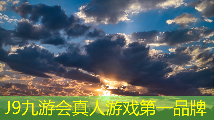 J9九游会真人游戏第一品牌：塑胶跑道让不让穿钉鞋