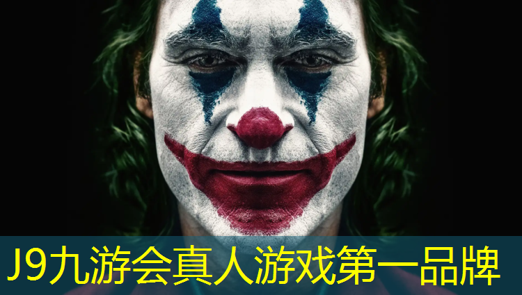 J9九游会官网登录入口：操场混合型塑胶跑道