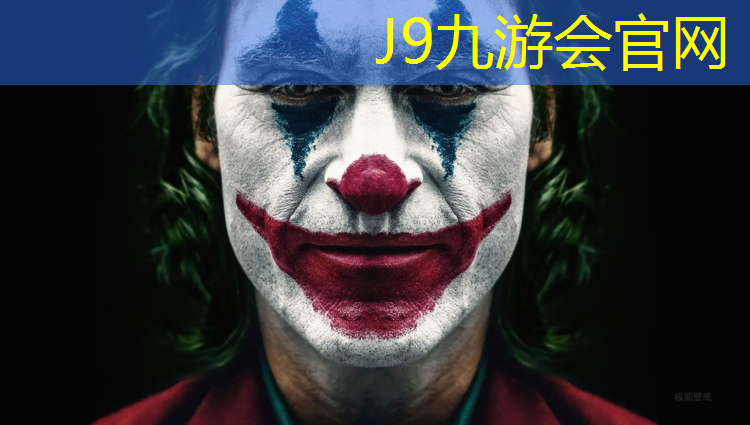 J9九游会官网登录入口：乌鲁木齐塑胶跑道施工流程