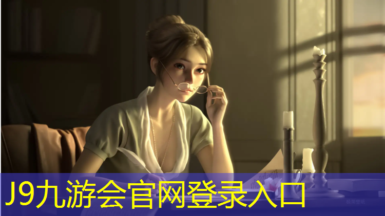 J9九游会真人游戏第一品牌：昆明环湖路塑胶跑道