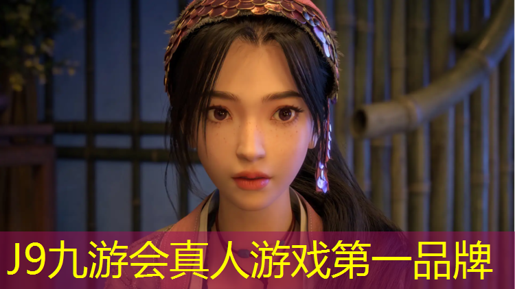 J9九游会真人游戏第一品牌：预制型透气塑胶跑道