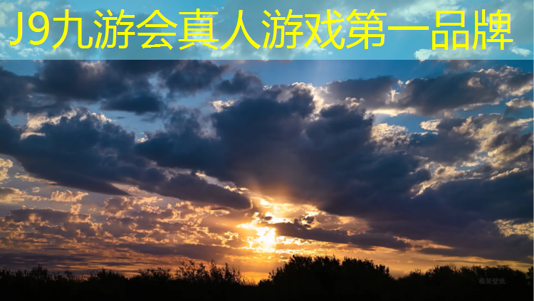 J9九游会真人游戏第一品牌：平湖复合型塑胶跑道