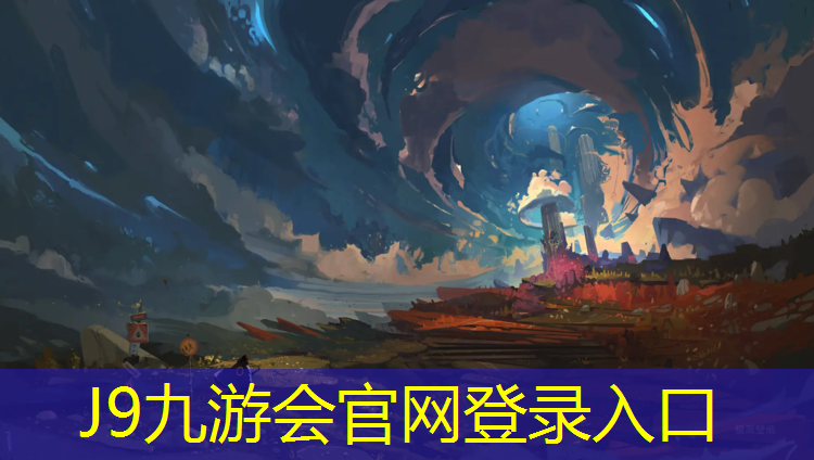 J9九游会官网登录入口：塑胶跑道如何翻新与保养