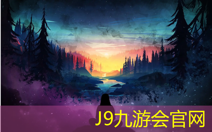 J9九游会真人游戏第一品牌：物业塑胶跑道喷漆温馨提示